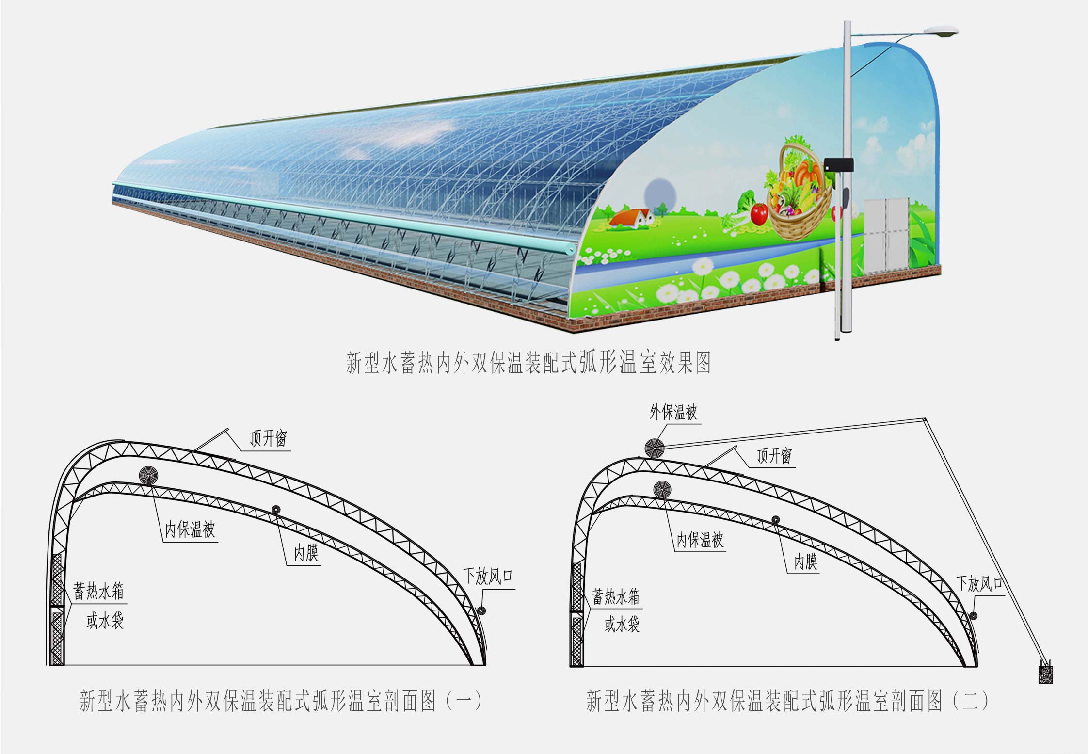 2、弧形溫室網(wǎng)頁(yè)_08.jpg 2、弧形溫室網(wǎng)頁(yè)_08.jpg